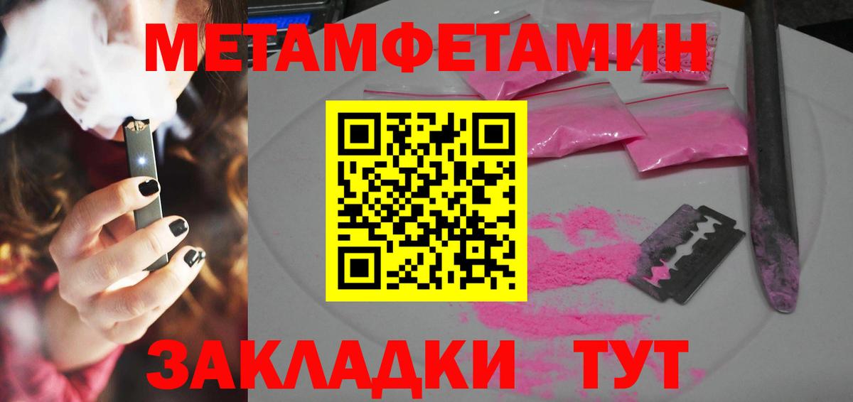 Amphetamine 97%  Amphetamine  Калуга  Вход с VPN 