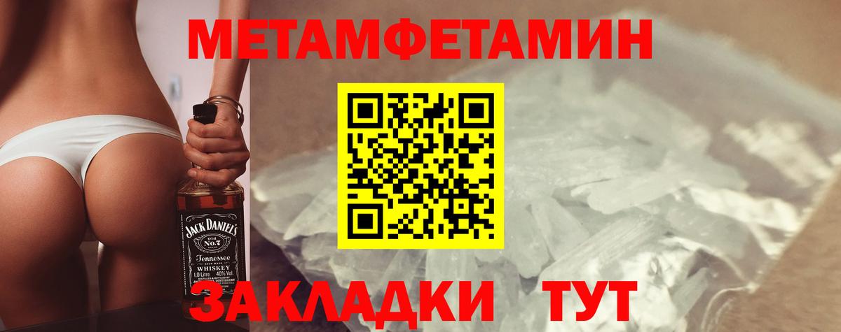 АМФ Premium Калуга