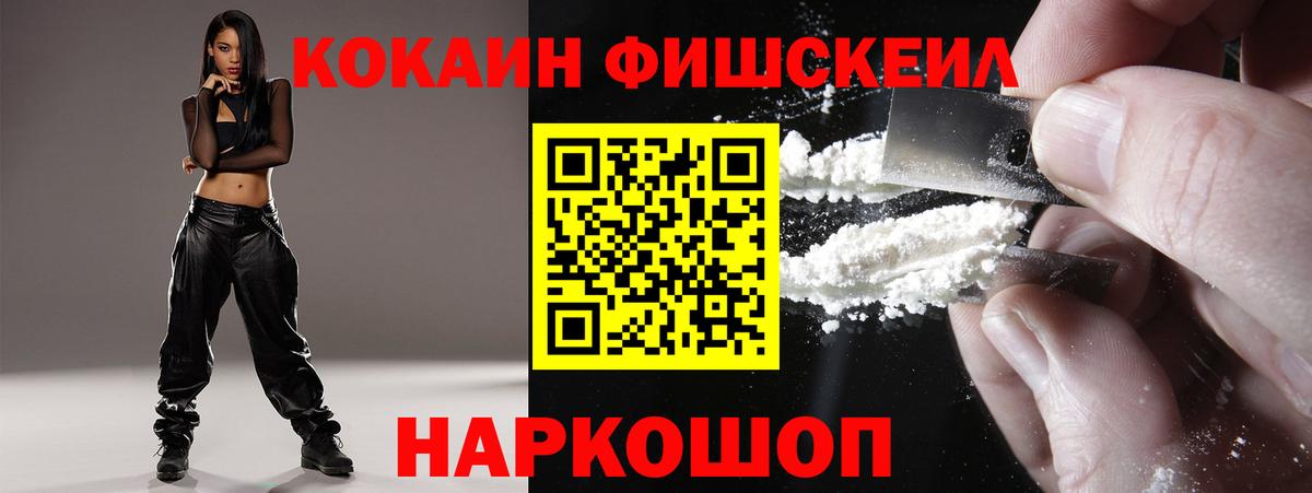 Калуга  Cocaine  Вход с VPN  Кокаин Columbia 