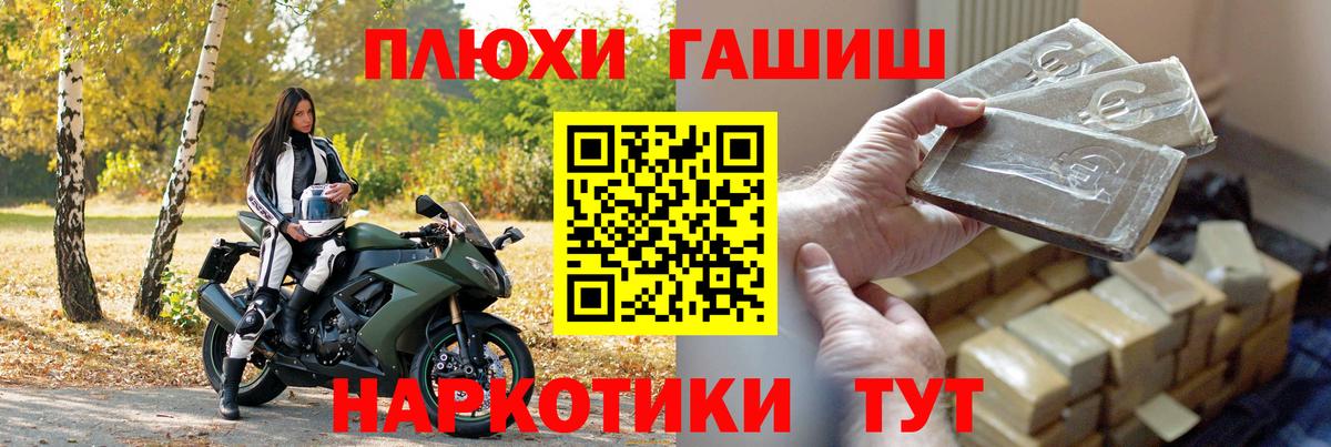 ГАШ AMNESIA HAZE  Вход с VPN  купить наркотики цена  Калуга  ГАШИШ Premium 