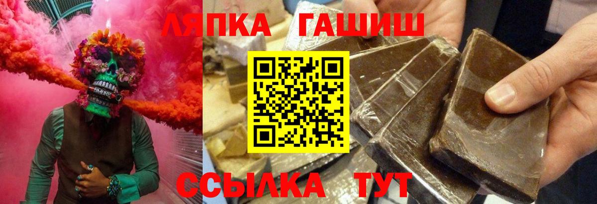 ГАШИШ хэш Калуга