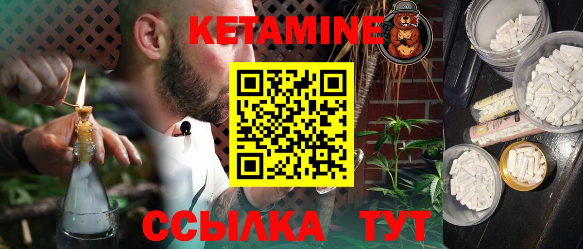 ОМГ ОМГ ссылки  Вход с VPN  Калуга  КЕТАМИН ketamine 