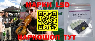 ешки Ливны