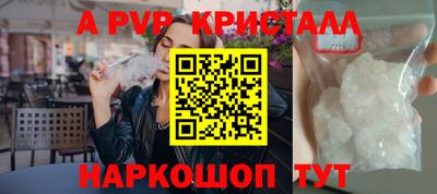 ешки Ливны
