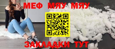 прущий лед Ликино-Дулёво