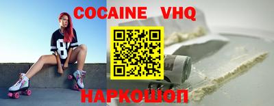 бошки Лесосибирск