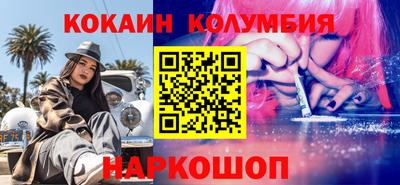 ешки Ливны
