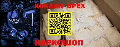 прущий лед Ликино-Дулёво