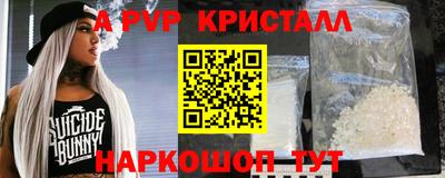 бошки Лесосибирск