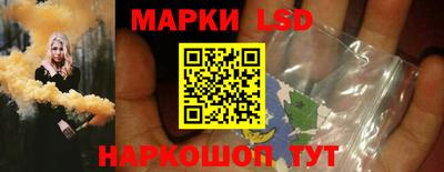бошки Лесосибирск