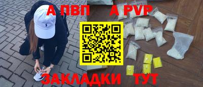 ешки Ливны