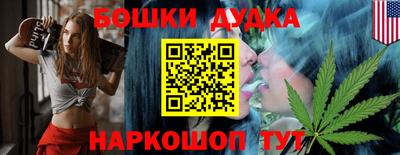 бошки Лесосибирск