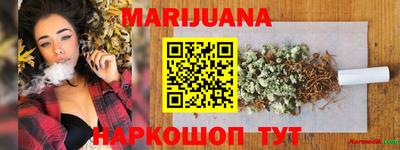 бошки Лесосибирск