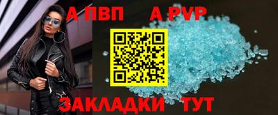 бошки Лесосибирск