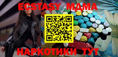 бошки Лесосибирск
