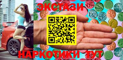 бошки Лесосибирск