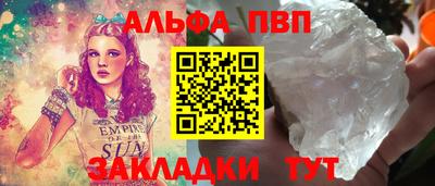 бошки Лесосибирск