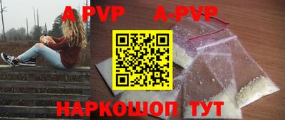 ешки Ливны
