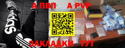 бошки Лесосибирск