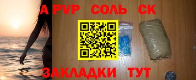 ешки Ливны