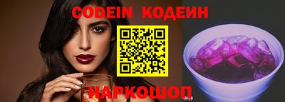 бошки Лесосибирск