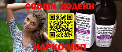 ешки Ливны