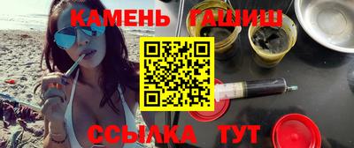 бошки Лесосибирск
