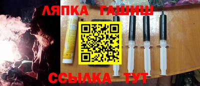 бошки Лесосибирск