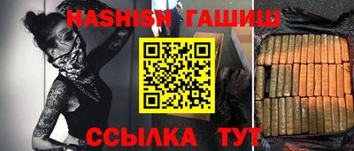 бошки Лесосибирск