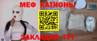 прущий лед Ликино-Дулёво