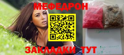 бошки Лесосибирск