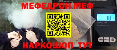 ешки Ливны