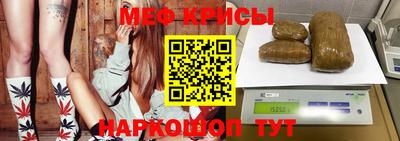 бошки Лесосибирск