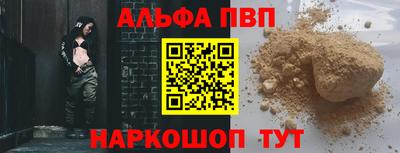 ешки Ливны