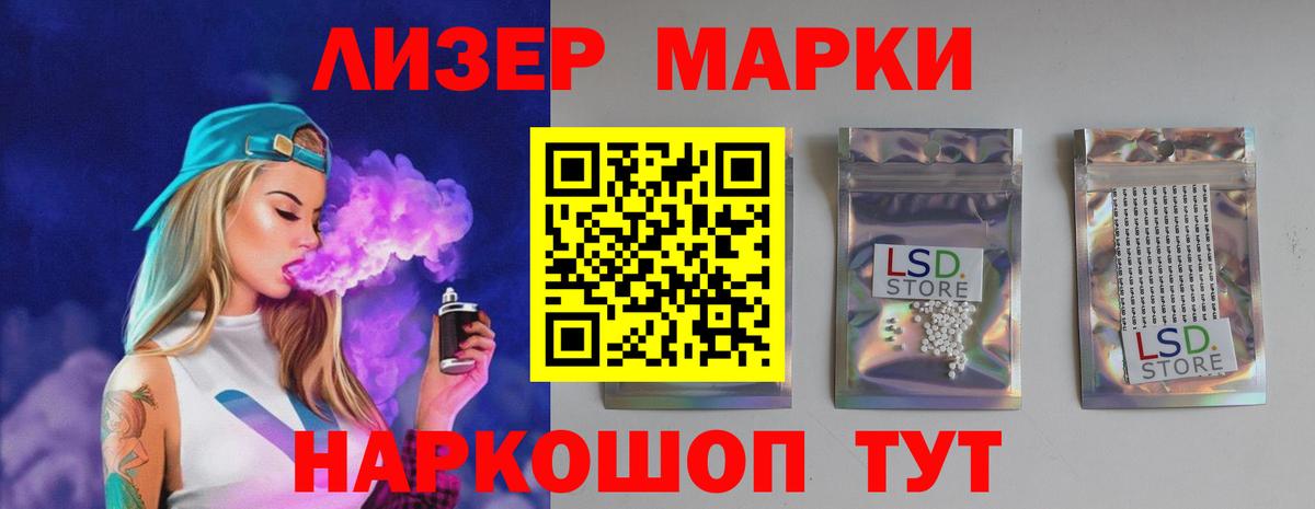 Лсд 25 экстази кислота Калуга