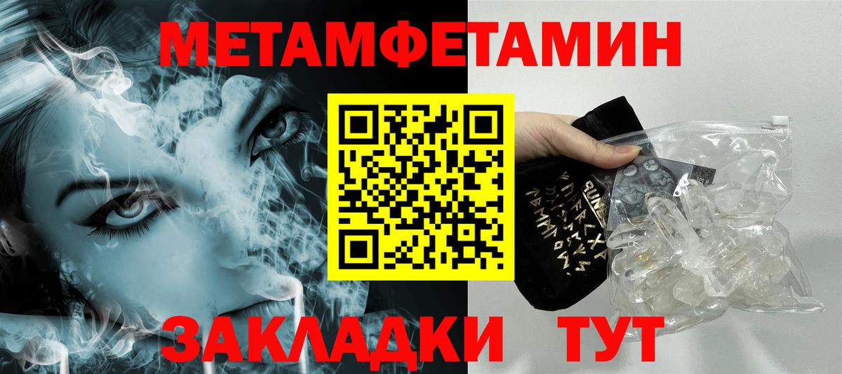 Калуга  МЕТАМФЕТАМИН витя  Вход с VPN 