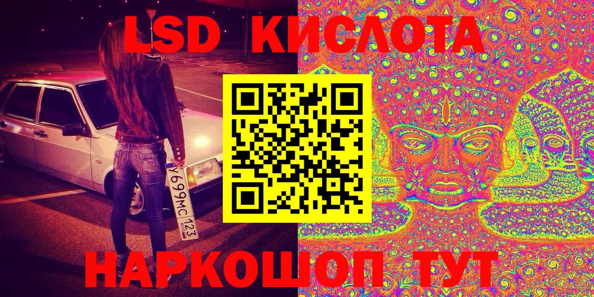Наркотические марки 1,8мг  Вход с VPN  Калуга  Наркотические марки 1,8мг 