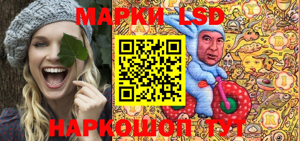 Марки NBOMe 1,5мг Калуга