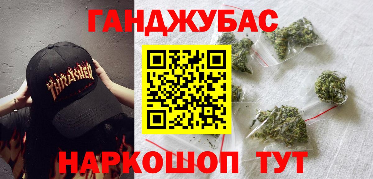 Канабис сатива Калуга